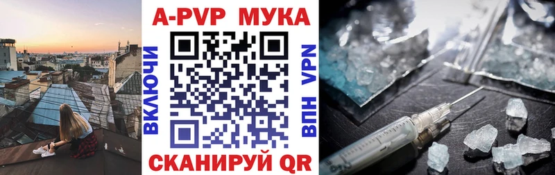 Где найти наркотики Кириши MEGA как зайти  A-PVP  Гашиш  МАРИХУАНА 