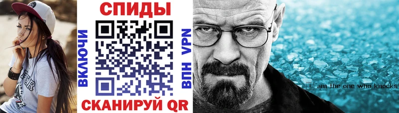 АМФЕТАМИН Розовый Кириши