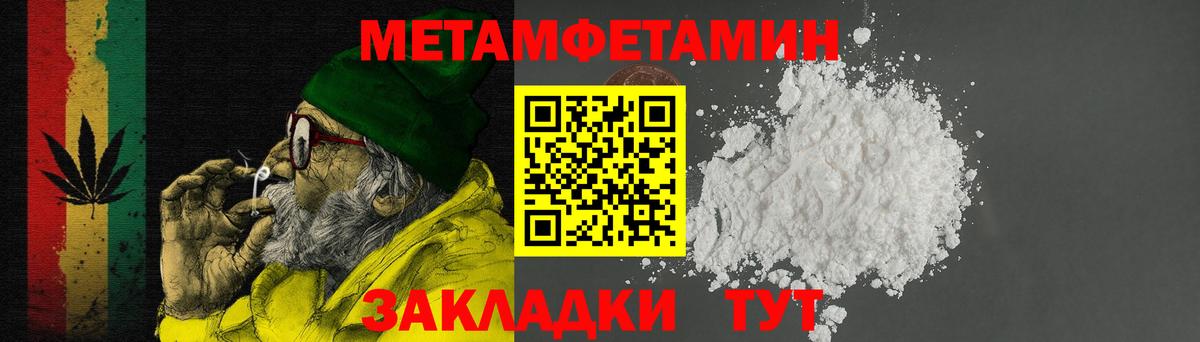 АМФ VHQ Кириши