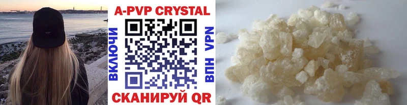 APVP Соль  где купить наркотик  Кириши 