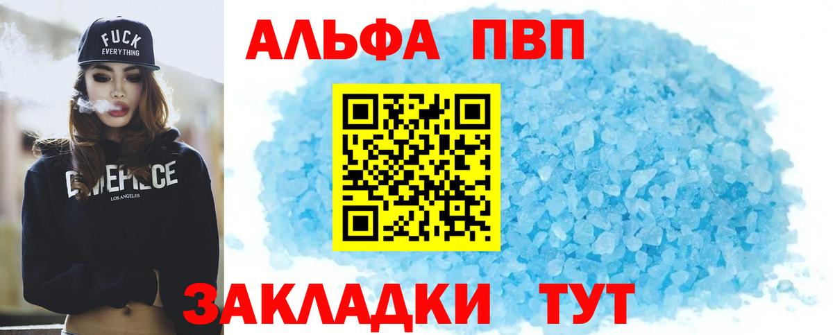 APVP СК Кириши