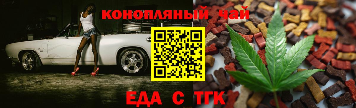 Кириши  Canna-Cookies марихуана  Вход с VPN 