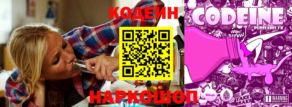 COCAIN  Кириши  COCAIN  Мефедрон   Каннабис  Лсд 25  ГАШ  A PVP СК кристаллы  Вход с VPN 