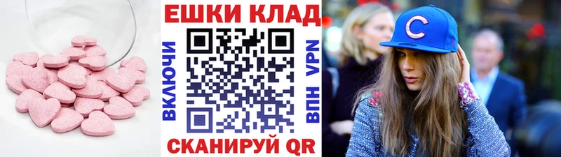 Экстази Cube Кириши