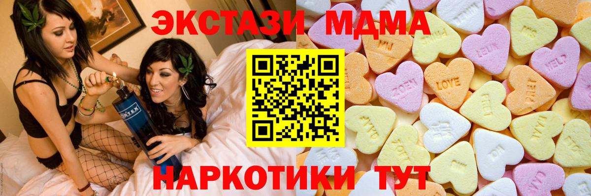 ЭКСТАЗИ VHQ Кириши