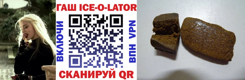 ГАШ убойный  Кириши 