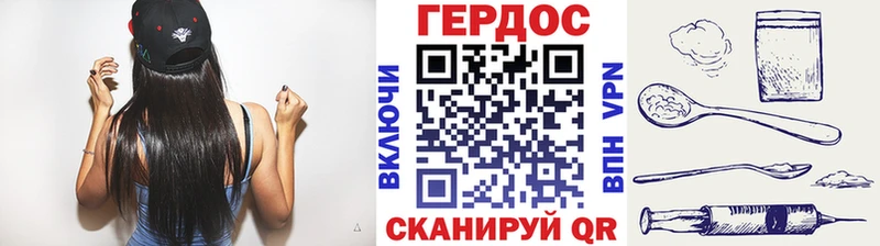 Героин герыч  как найти наркотики  Кириши 