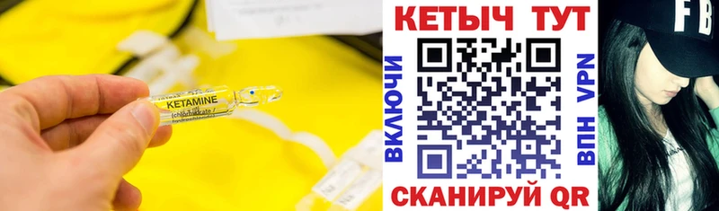 Кетамин ketamine  наркота  Кириши 