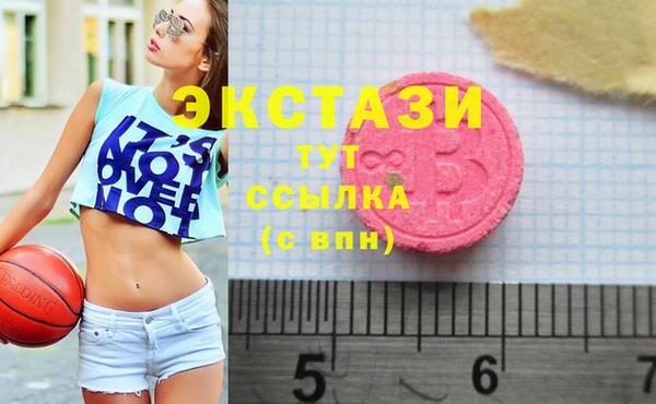 кристаллы Алексеевка