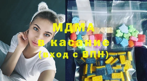 кристаллы Алексеевка