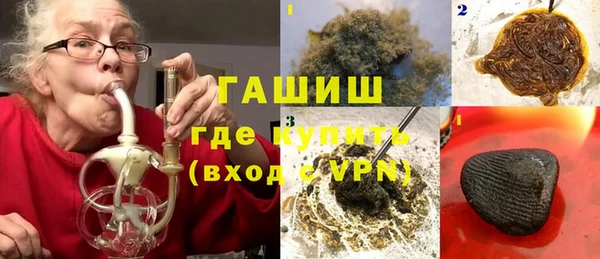 кристаллы Алексеевка