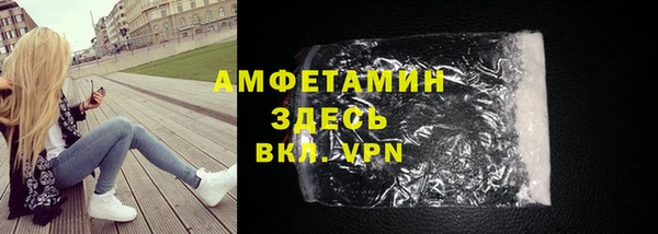 кристаллы Алексеевка