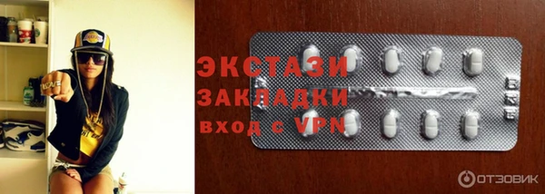 кристаллы Алексеевка