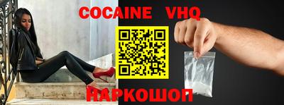 кокаин колумбия Краснознаменск