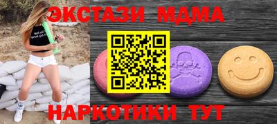 скорость Краснодар