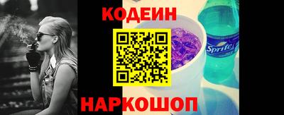 кокаин колумбия Краснознаменск