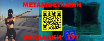 скорость Краснодар