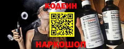 кокаин колумбия Краснознаменск