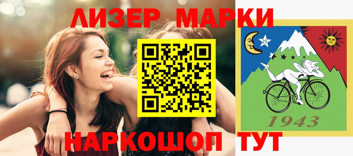 ЛСД экстази ecstasy Кириши