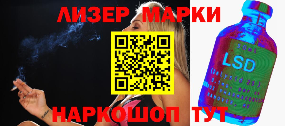 Галлюциногенные грибы Кириши