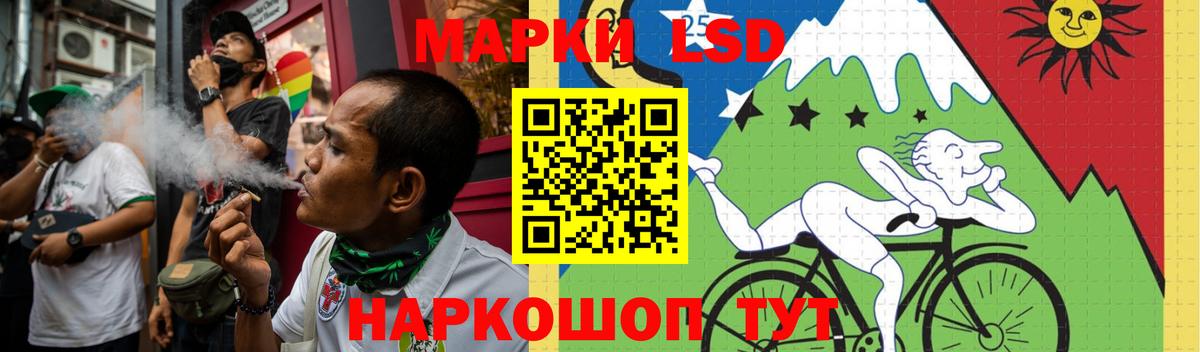 ЛСД экстази кислота  ЛСД экстази кислота  Кириши  LSD-25 экстази  Вход с VPN 
