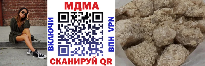 МДМА молли  дарк нет клад  Кириши 