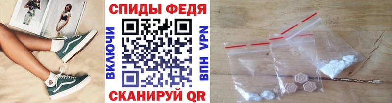 Метамфетамин витя  купить наркотики цена  Кириши 