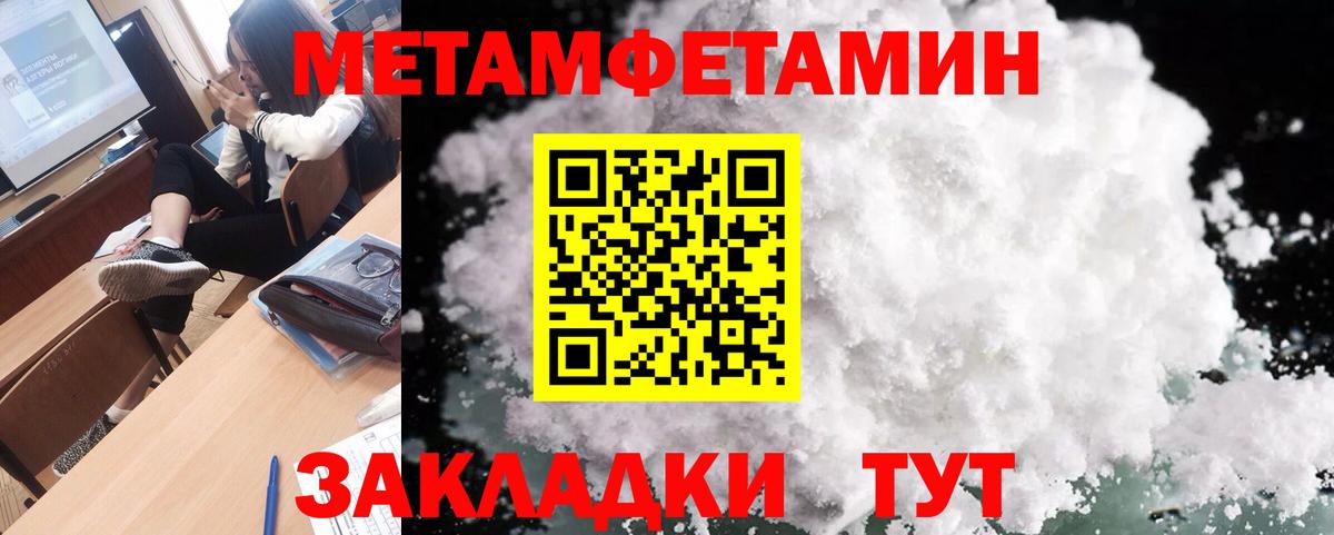 Первитин винт  Вход с VPN  Первитин винт  Кириши 
