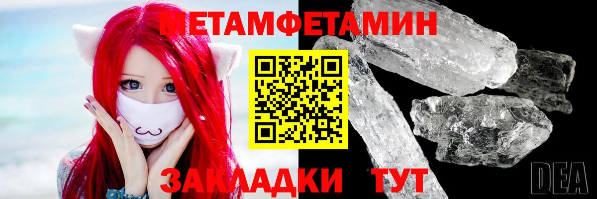 Первитин витя Кириши