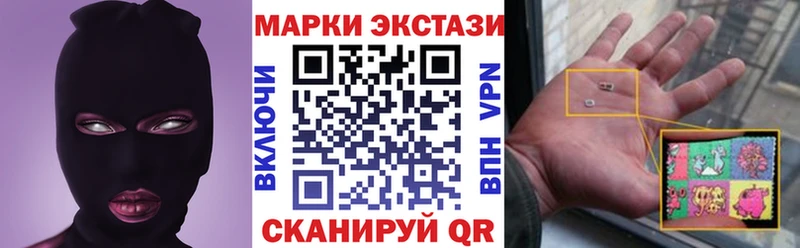 магазин продажи   Кириши  Марки N-bome 1,5мг 