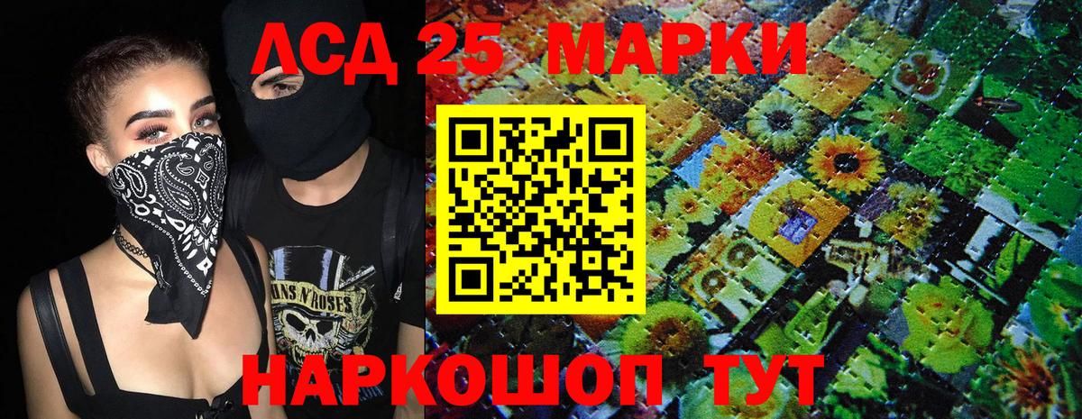 купить закладку  Марки N-bome 1,5мг  Вход с VPN  Кириши 