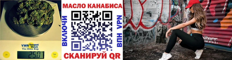 ТГК жижа  где найти   Кириши 
