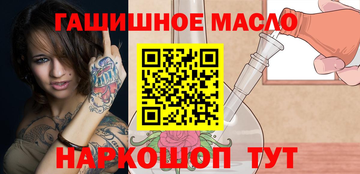 ТГК вейп с тгк  Вход с VPN  Дистиллят ТГК вейп  Кириши 