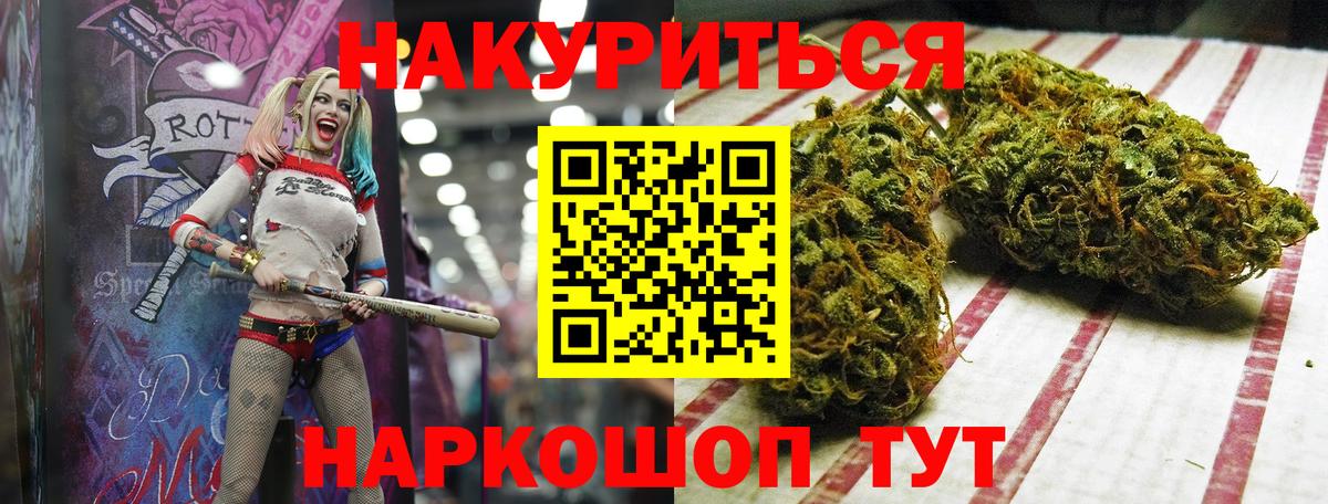 Канабис планчик Кириши